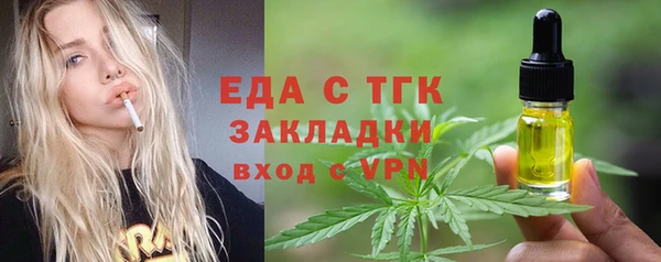 mdpv Белокуриха