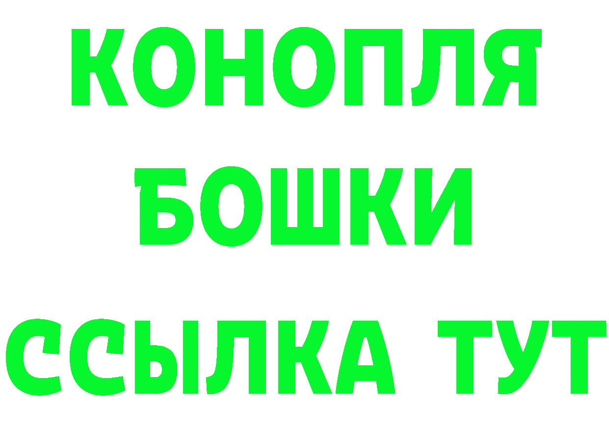 Бутират оксибутират ТОР дарк нет MEGA Почеп